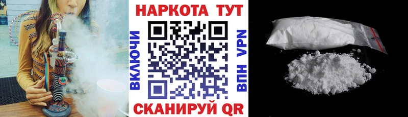 Где найти наркотики Каргат Кокаин Псилоцибиновые грибы ГАШ Канабис МЕФ