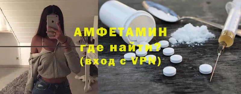 Amphetamine Розовый  kraken зеркало  Каргат 