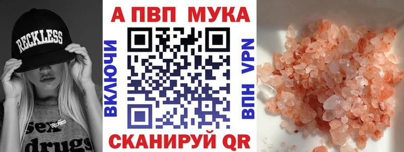 где найти Каргат A PVP мука