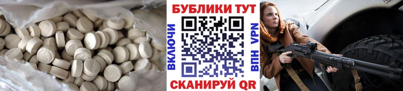 Ecstasy XTC  Каргат 