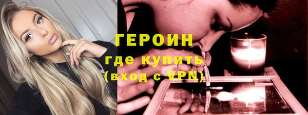 меф VHQ Осинники