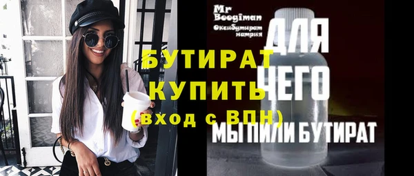 гидра Галич