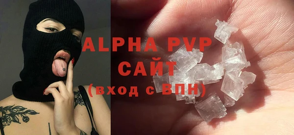 герыч Алагир