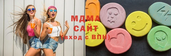 эйфоретик Остров