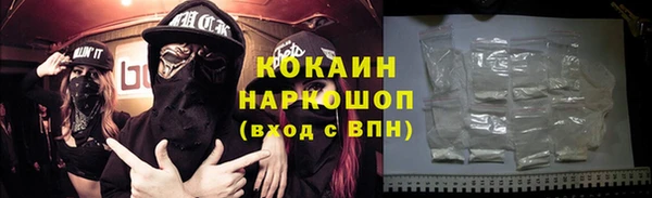меф VHQ Осинники