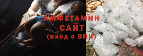 MDMA Premium VHQ Гатчина