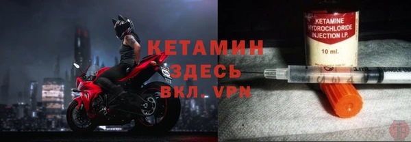 меф VHQ Осинники