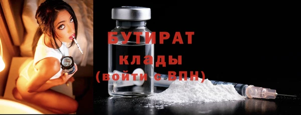 меф VHQ Осинники