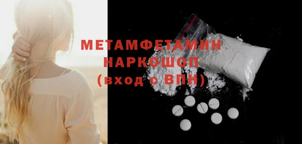 ешки Осташков