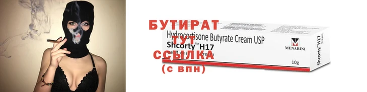 альфа пвп VHQ Аксай