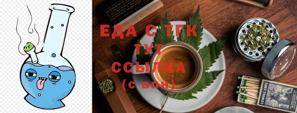 ешки Осташков