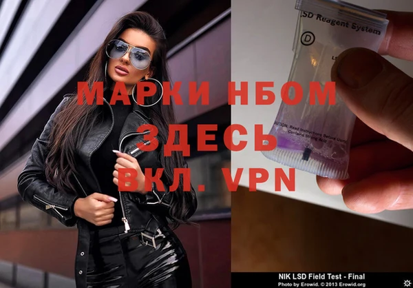 эйфоретик Остров