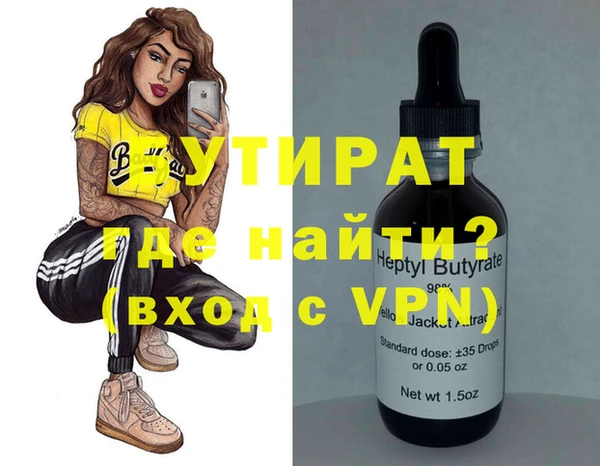 эйфоретик Остров