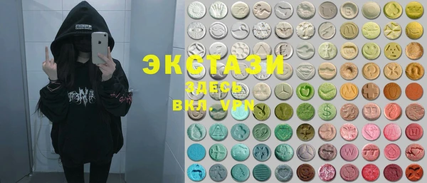 меф VHQ Осинники