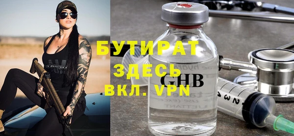 MDMA Premium VHQ Гатчина