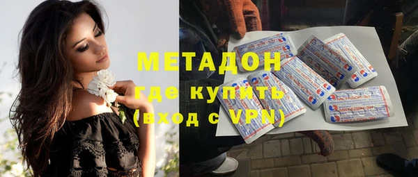 меф VHQ Осинники