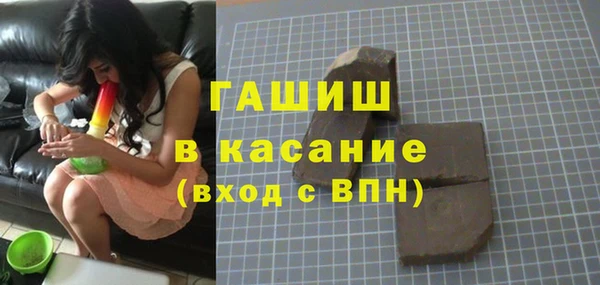 стаф Гвардейск