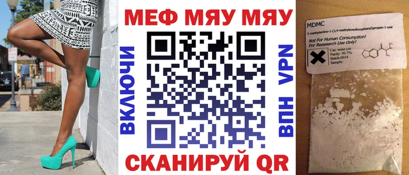 наркота  Каргат  Меф мяу мяу 