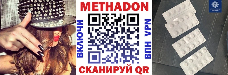 МЕТАДОН кристалл  гидра как войти  Каргат 
